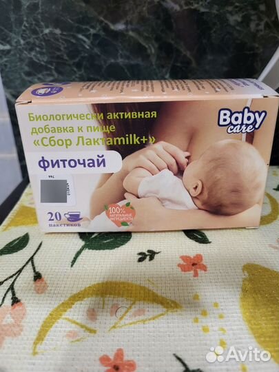 Молокоотсос avent ручной