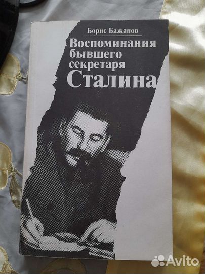 Собрание сочинений