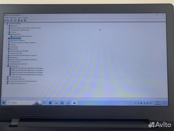 Ноутбук Lenovo ideapad 110-15ACL