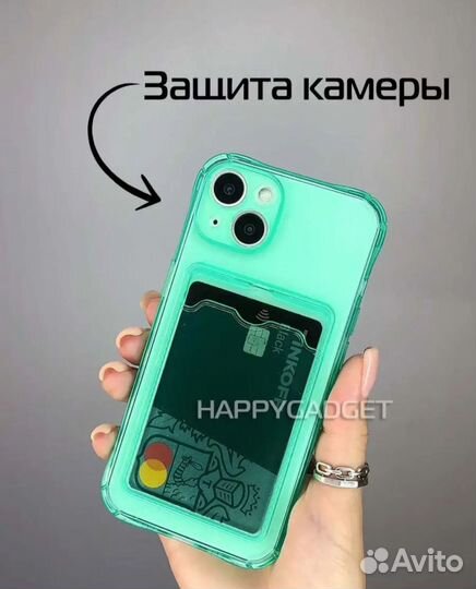 Чехол на iPhone