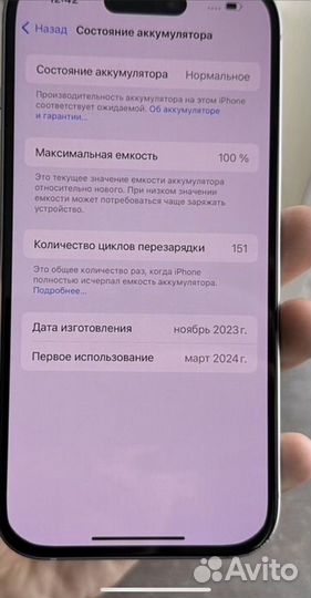 iPhone 15, 128 ГБ
