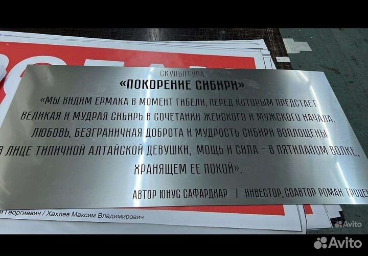 Лазерная резка неметаллов