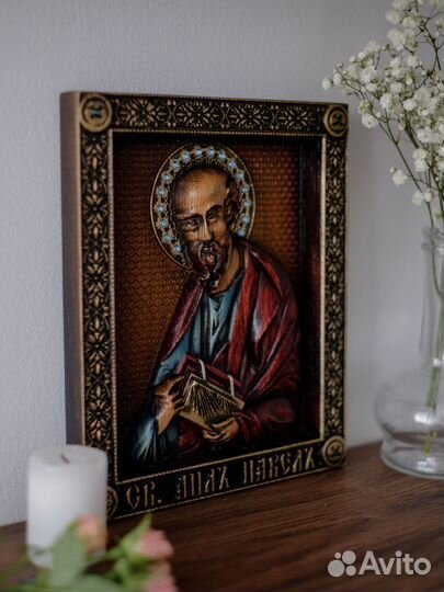 Икона Святого Апостола Павла 23х19 см