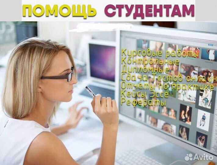 Оформим вкр,курсовую работу,дипломную