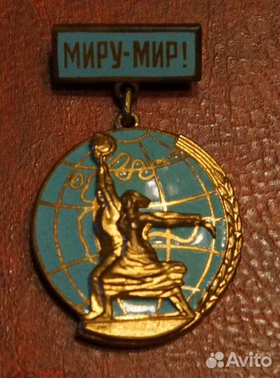 Фестиваль 1957г. миру-мир