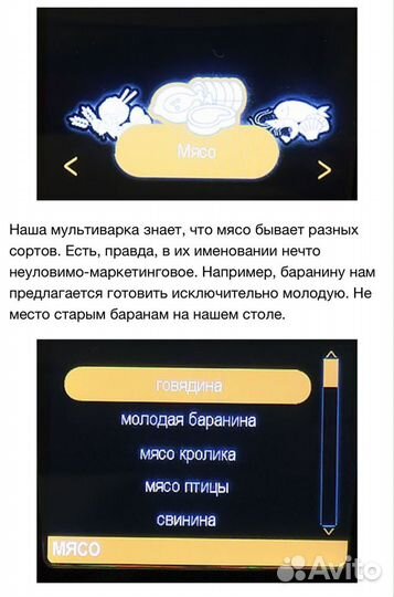 Мультиварка moulinex