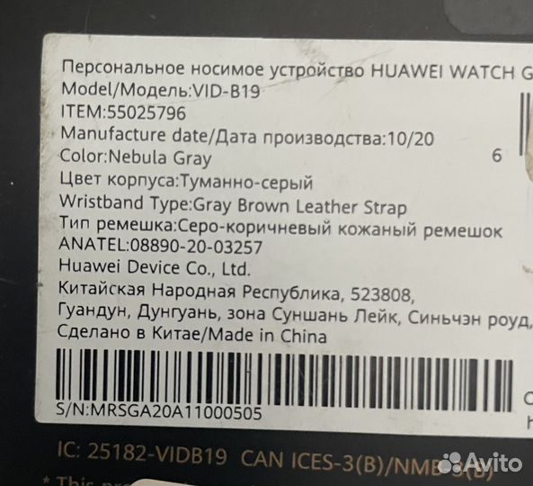 Демо смарт часы huawei GT 2 PRO