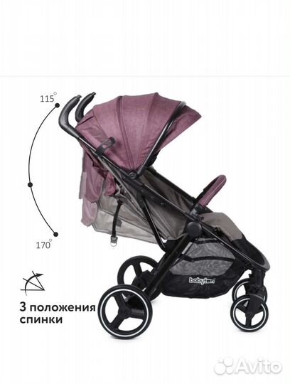 Коляска Babyton Rider Purple