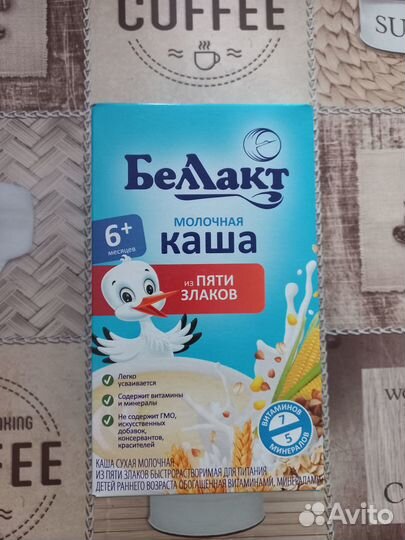 Каша Беллакт 6+
