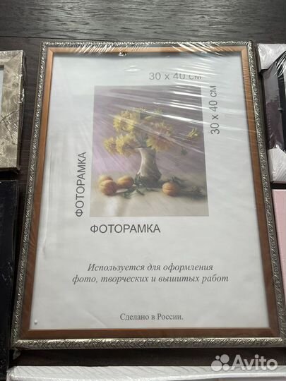 Рамка для фотографий новая