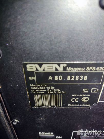 Колонки sven sps 820 сабвуфер+ блютус+ колонки