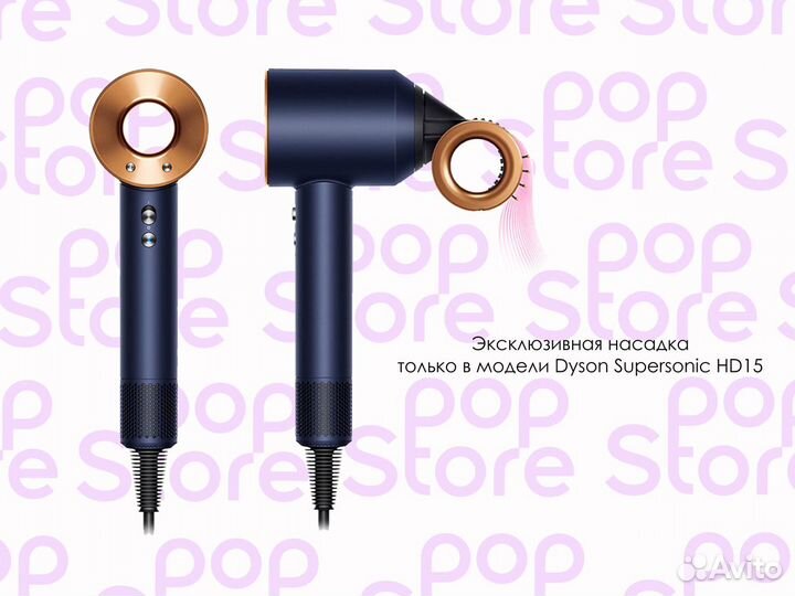 Фен Dyson Supersonic HD15 (Малайзия, новый)