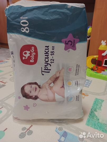 Подгузники трусики 5