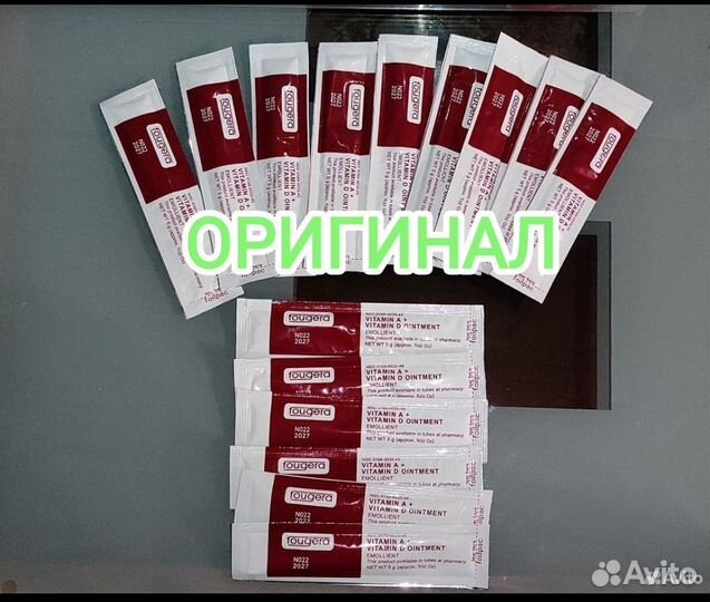 Бальзам заживляющий Fougera тату для губ, тела