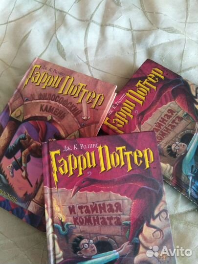 Глянцевые обложки Гарри Поттер Росмэн