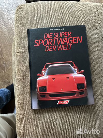 Суперспортивные автомобили мира