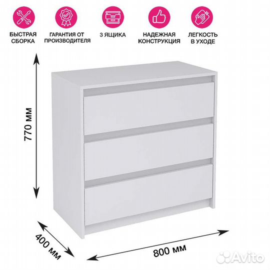 Комод Айден