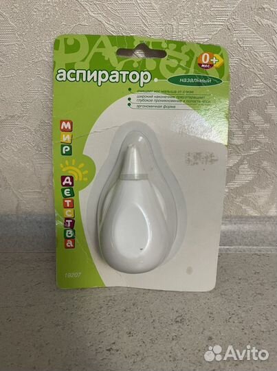 Аспиратор новый