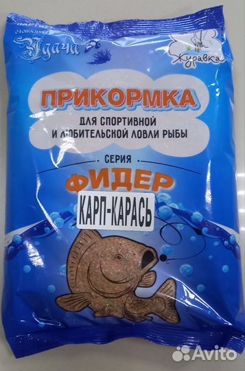 Прикормка для рыбалки