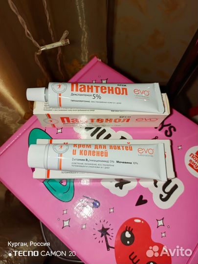 Пантенол EVO (молочко,помады, крема, интим. гели)