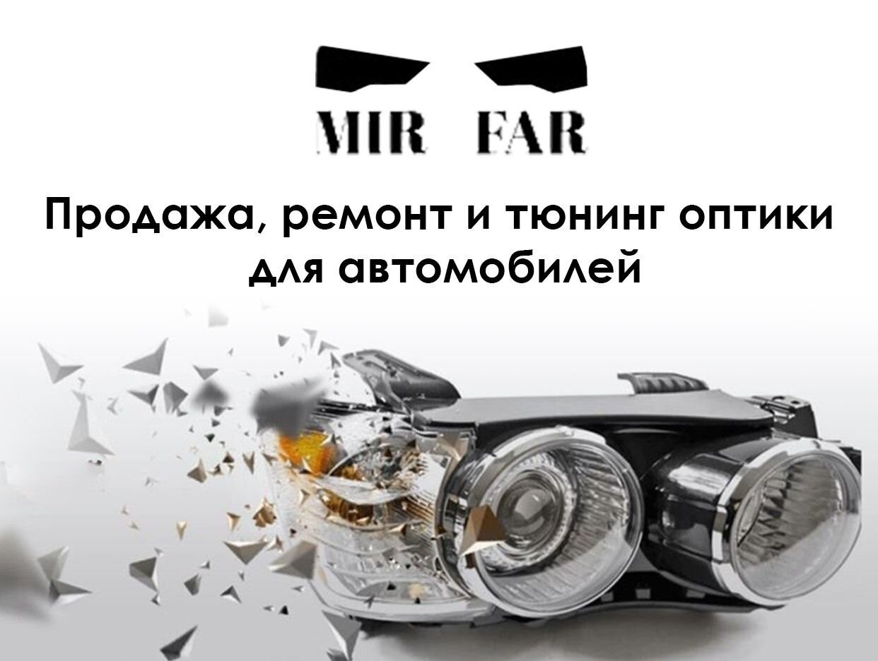 MIR FAR. Профиль пользователя на Авито