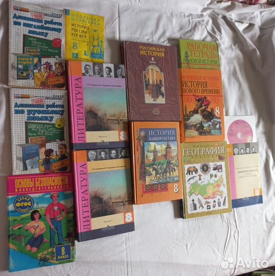 Учебники за 2-11 классы и решебники