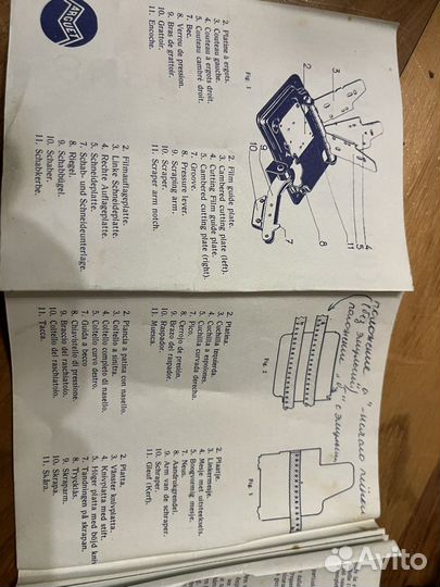 Пресс для склейки пленки Франция