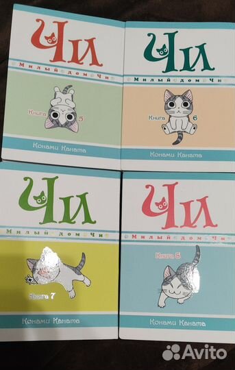 Продам 9 книг манги 