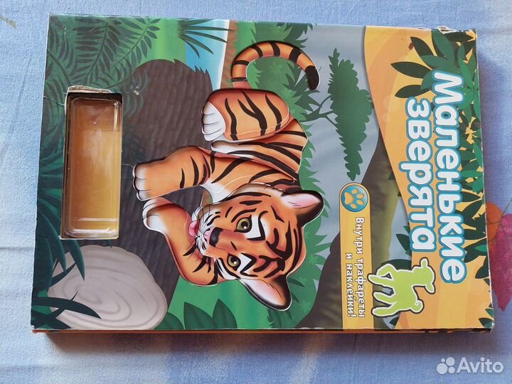 Книга-трафарет