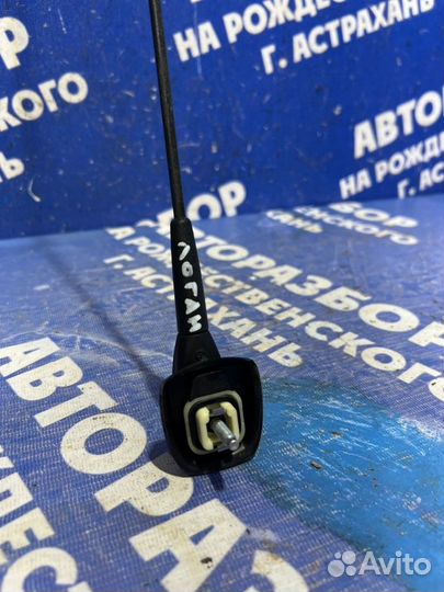 Антенна Renault Logan 2 седан 2019