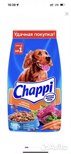 Корм для собак chappi 15кг