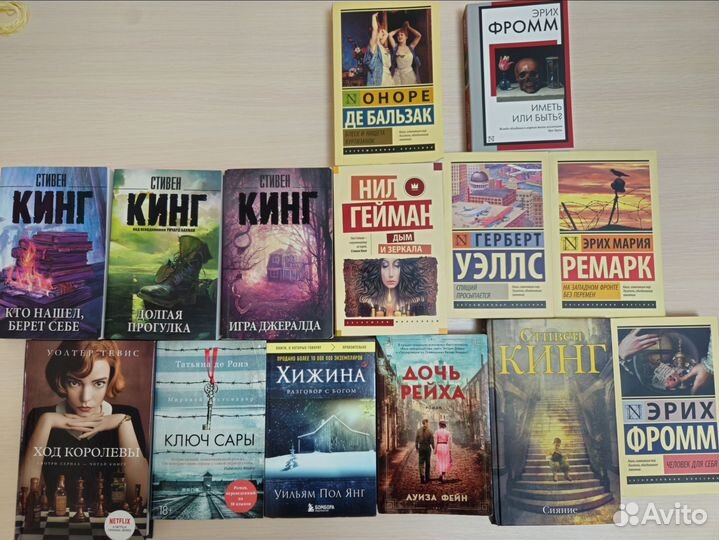 Книги бронь
