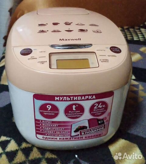 Мультиварка maxwell