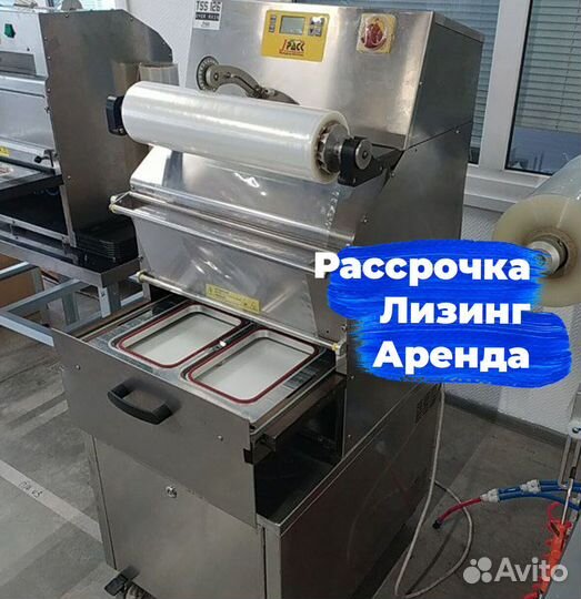 Запайщик лотков