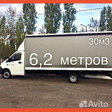 Грузоперевозки грузчики сборщики