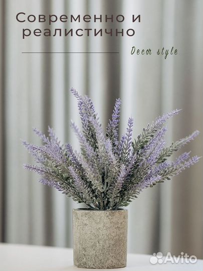 Искусственная трава в кашпо