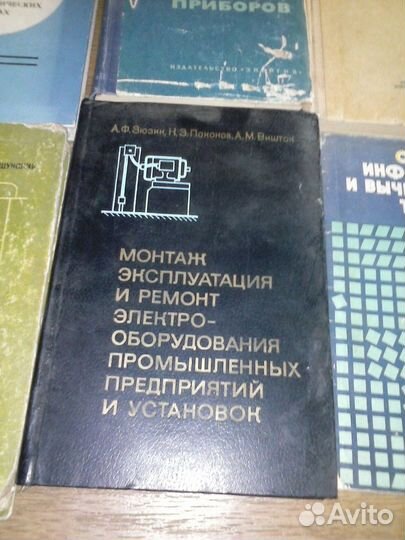 Монтаж эксплуатация и ремонт электро оборудования