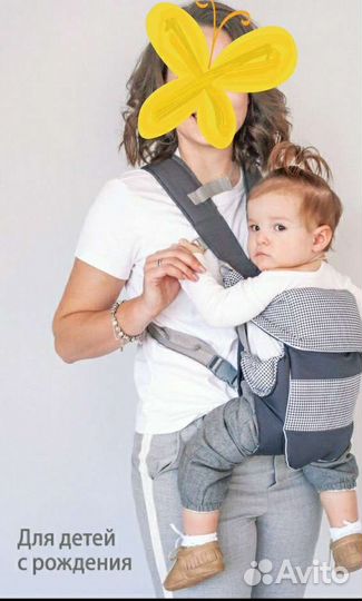 Эргорюкзак