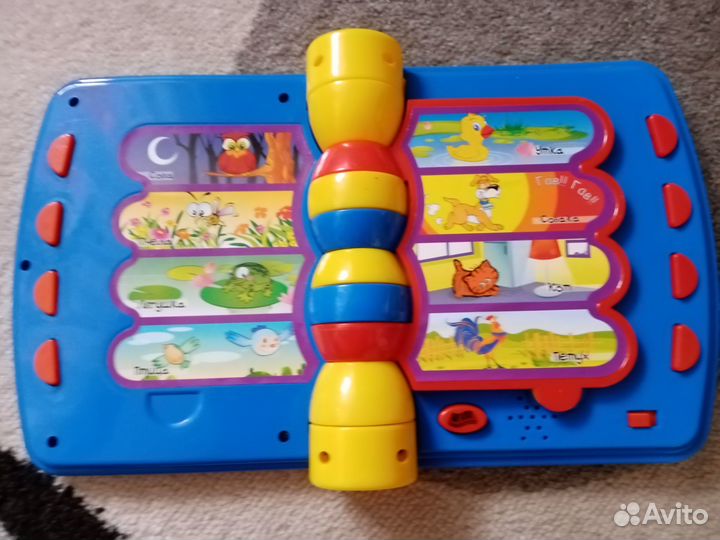 Говорящая книга