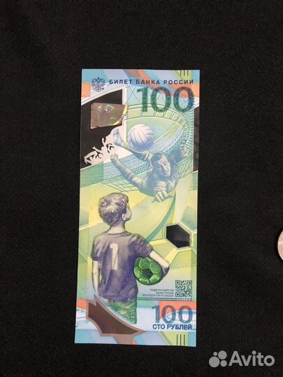 Сто рублей коллекция и монеты