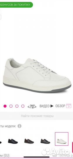 Кеды мужские tendance размер 45 натуральная кожа