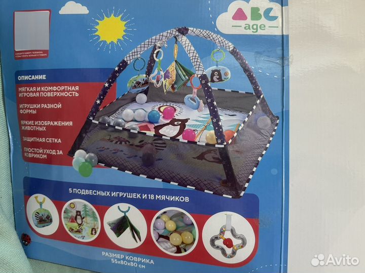 Детский развивающий коврик