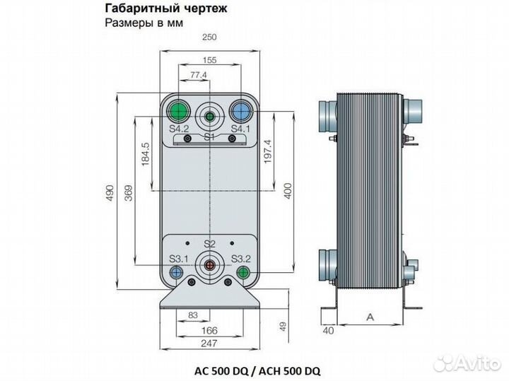 Теплoобмeнники паяные Alfa Laval AC 500 испарители