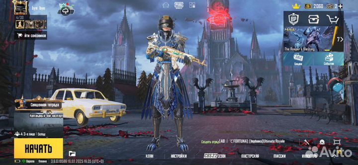 Компьютерная игра