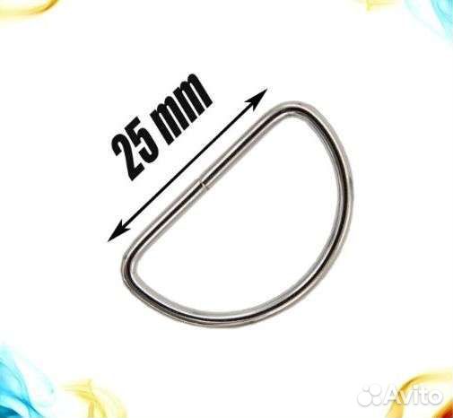 Полукольцо фурнитура