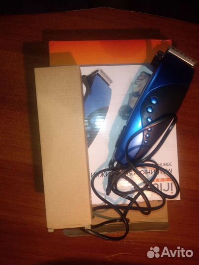 Машинка для стрижки волос