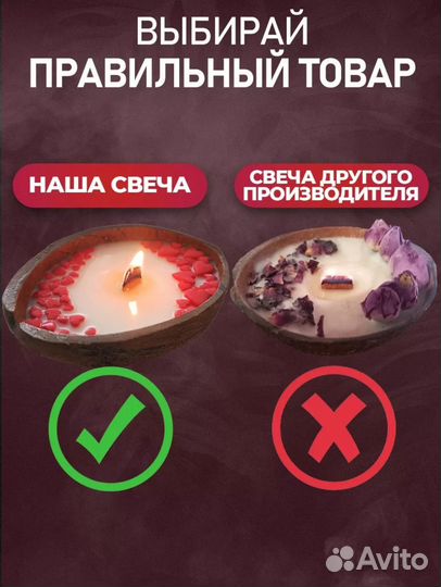 Массажная аромасвеча