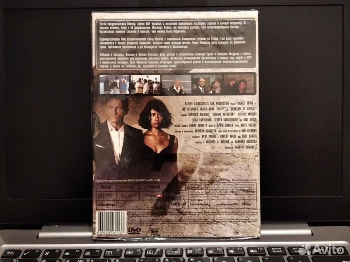 Квант Милосердия