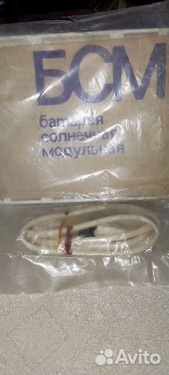 Солнечная батарея модульная СССР