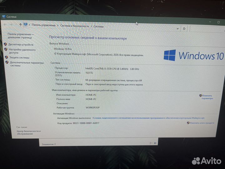 Игоровой пк в сборе + стол. Обмен